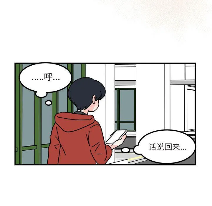 第16话 第11页
