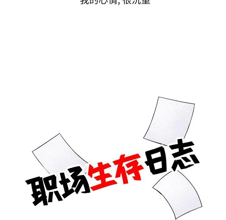 第16话 第13页