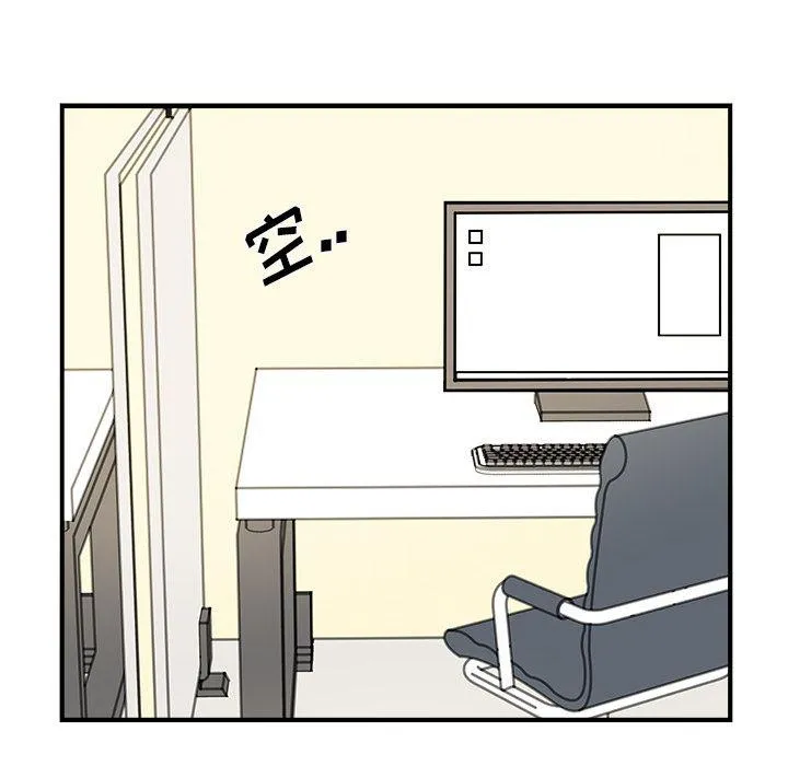 第16话 第15页