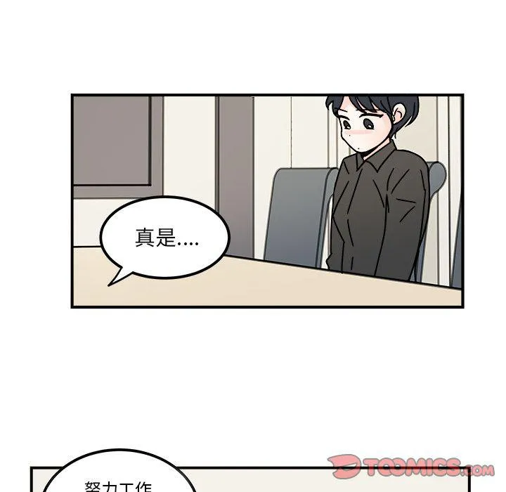 第16话 第16页