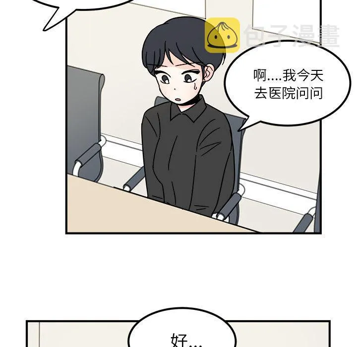 第16话 第19页