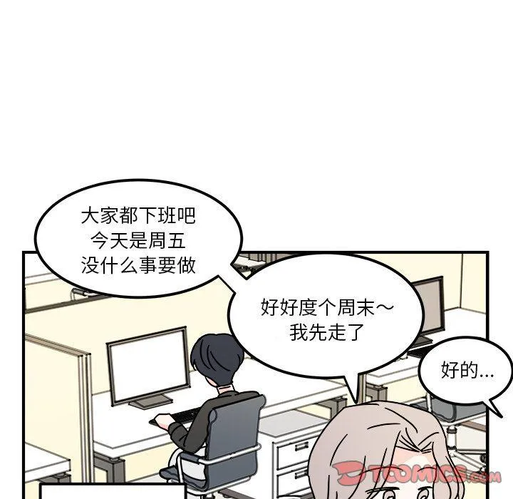 第16话 第22页