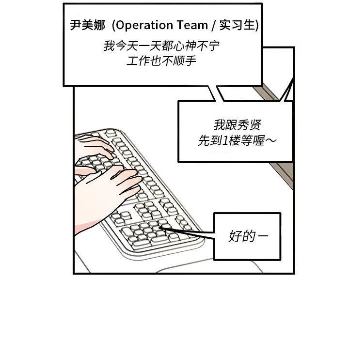第16话 第25页