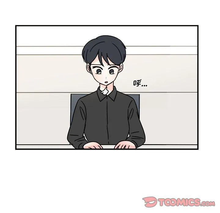 第16话 第26页
