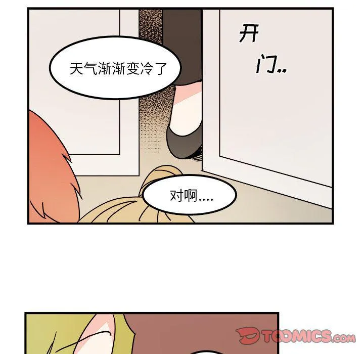 第16话 第28页