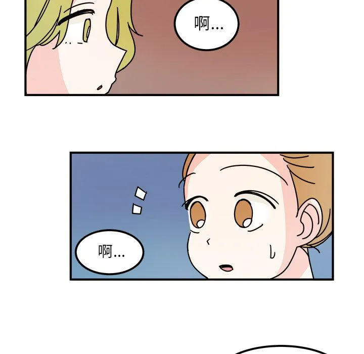 第16话 第29页