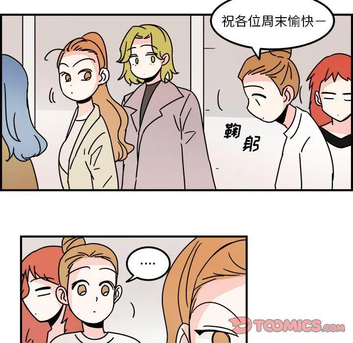 第16话 第30页