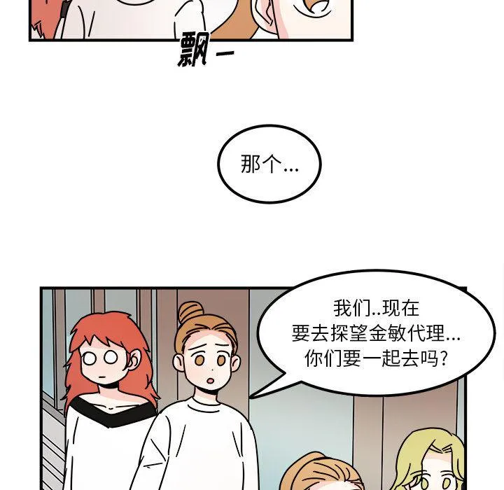 第16话 第31页