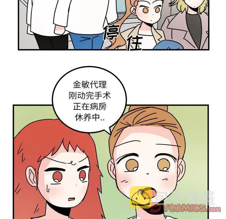 第16话 第32页