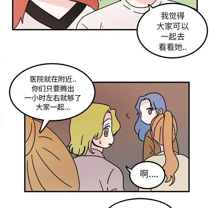 第16话 第33页