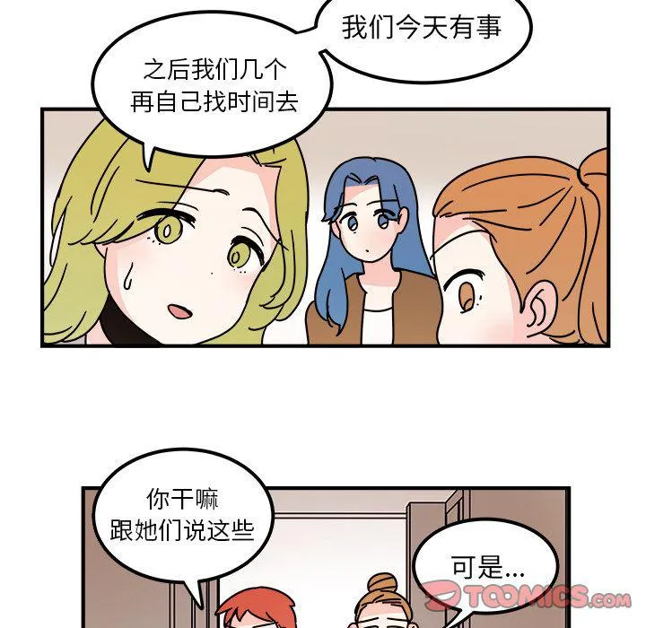 第16话 第34页