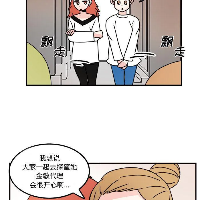 第16话 第35页