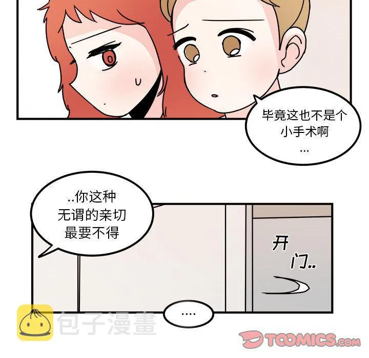第16话 第36页