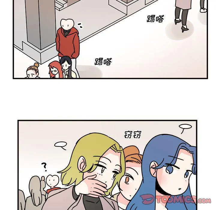 第16话 第38页