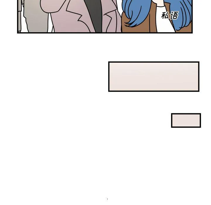 第16话 第39页