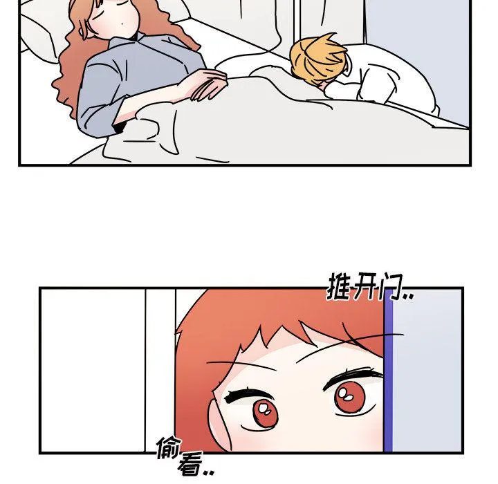 第16话 第41页