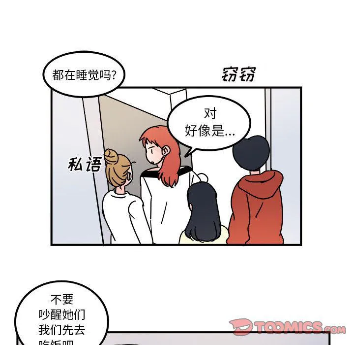 第16话 第42页