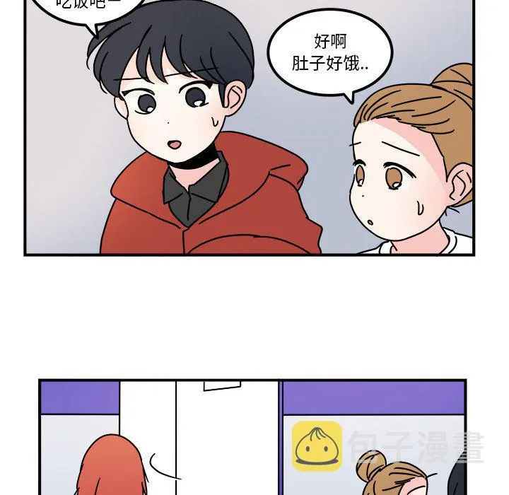 第16话 第43页