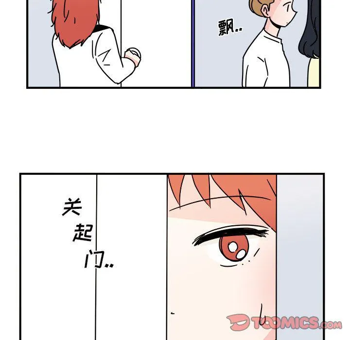 第16话 第44页