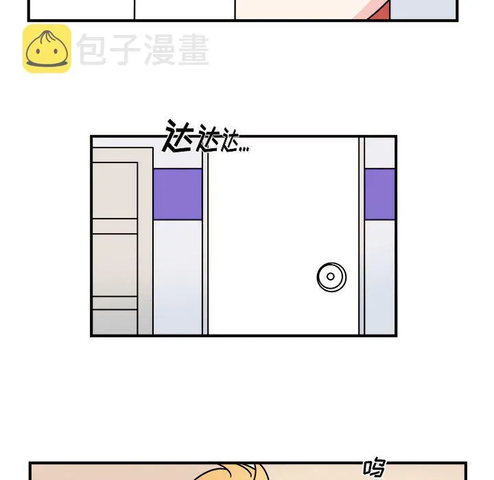 第16话 第45页