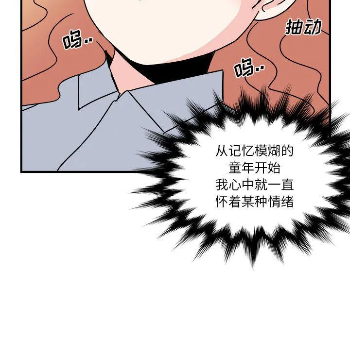 第16话 第47页