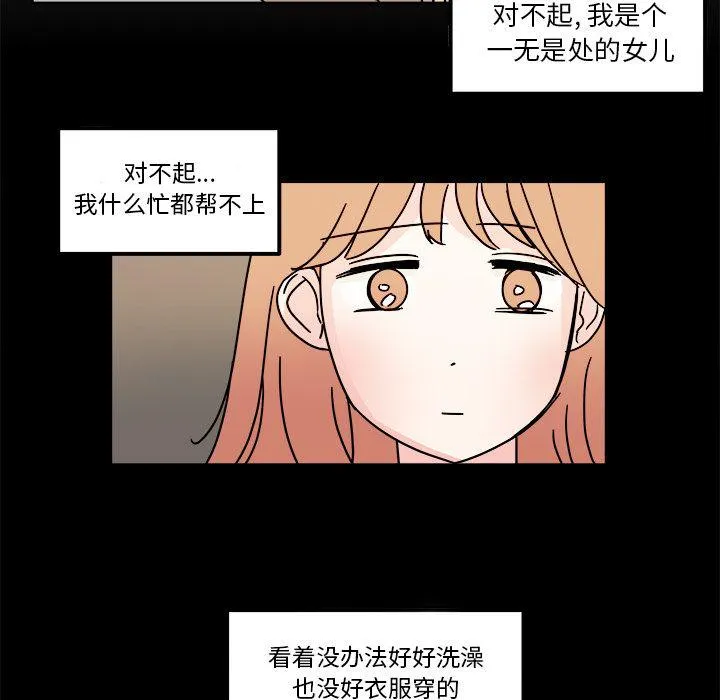 第16话 第49页