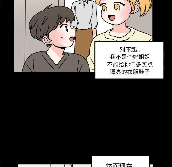 第16话 第51页