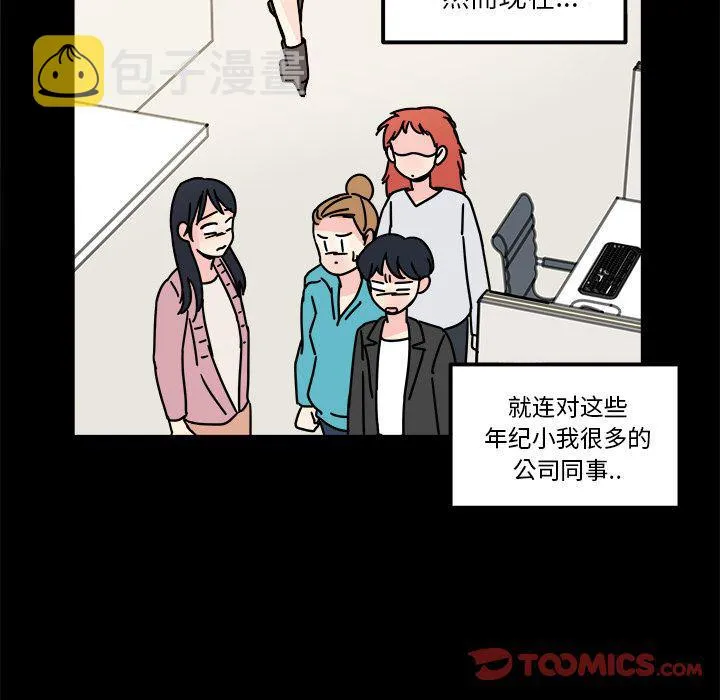 第16话 第52页