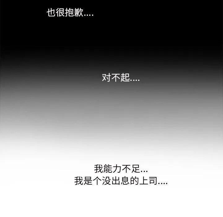 第16话 第53页