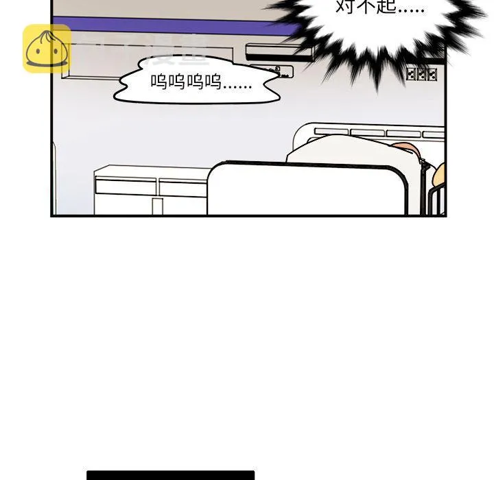 第16话 第55页