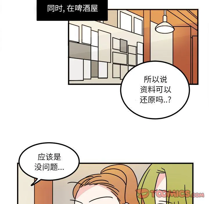 第16话 第56页