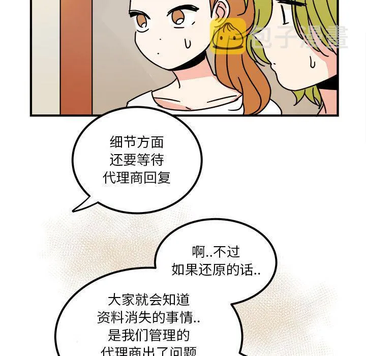 第16话 第57页