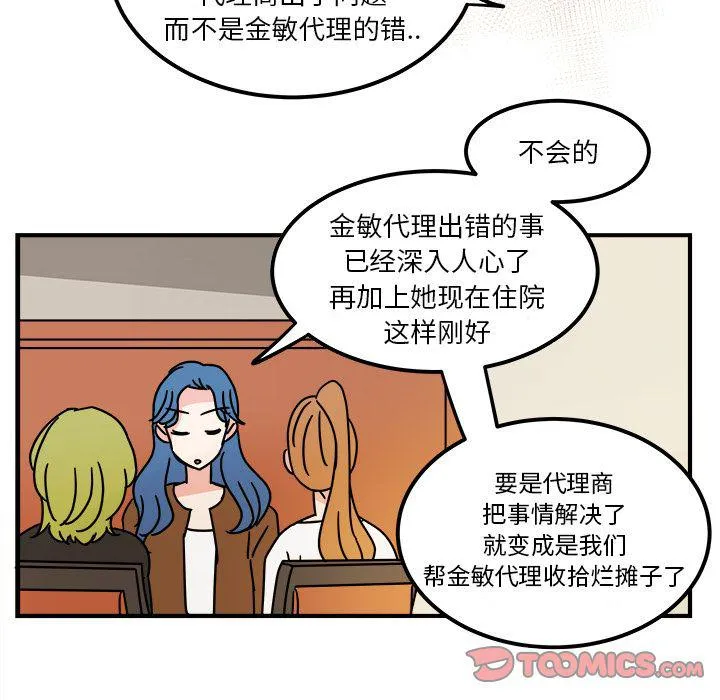 第16话 第58页
