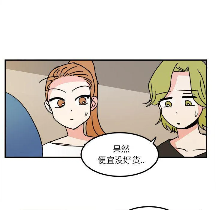 第16话 第59页