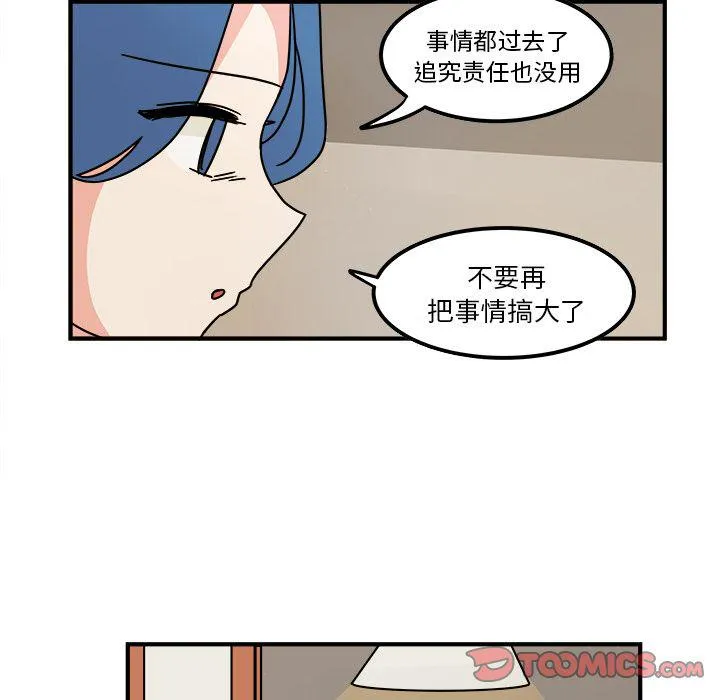 第16话 第60页