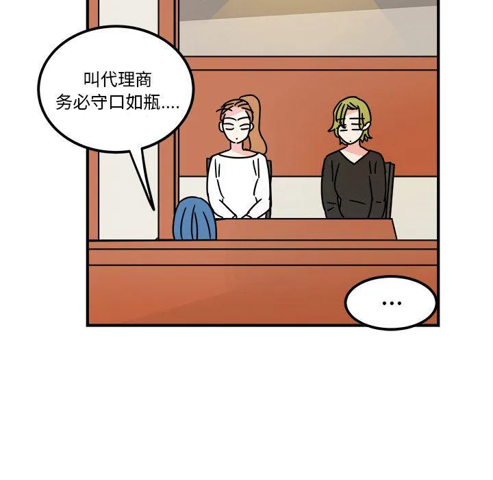 第16话 第61页