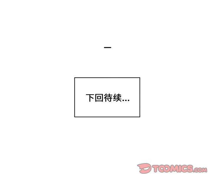 第16话 第62页