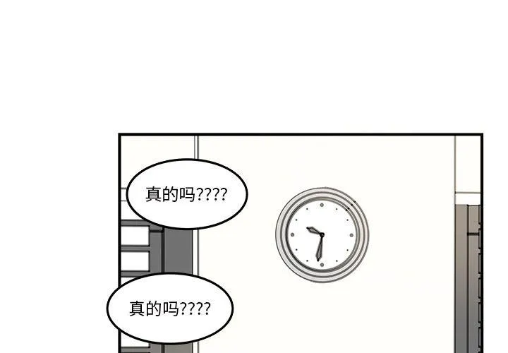第17话 第1页