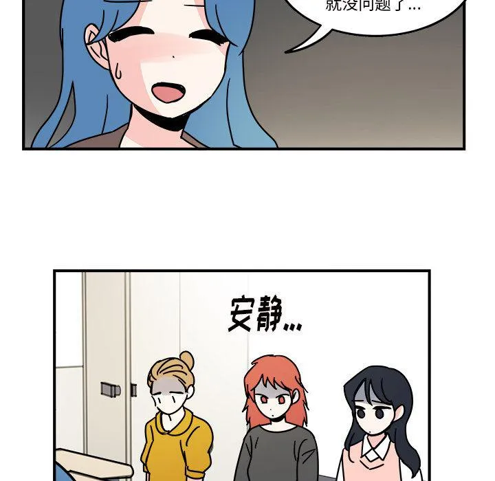 第17话 第5页