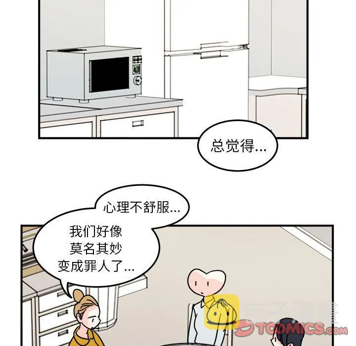第17话 第8页