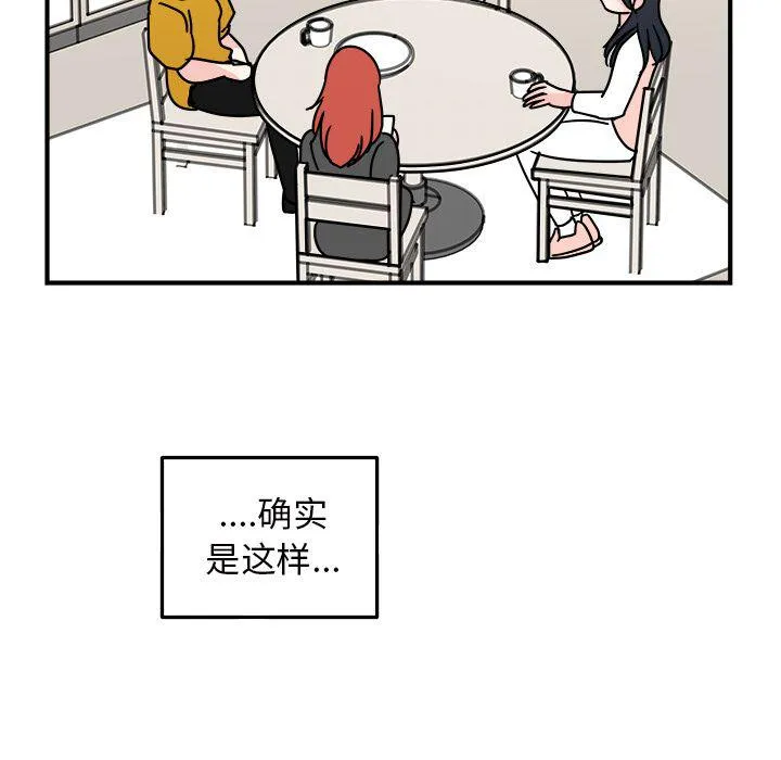 第17话 第9页