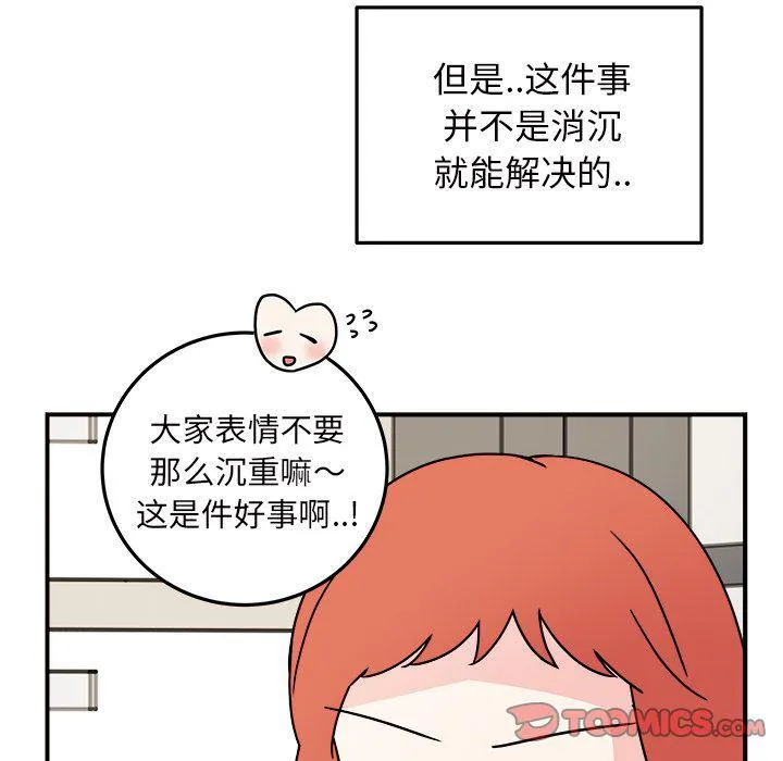 第17话 第10页