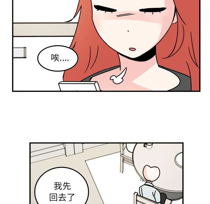 第17话 第11页