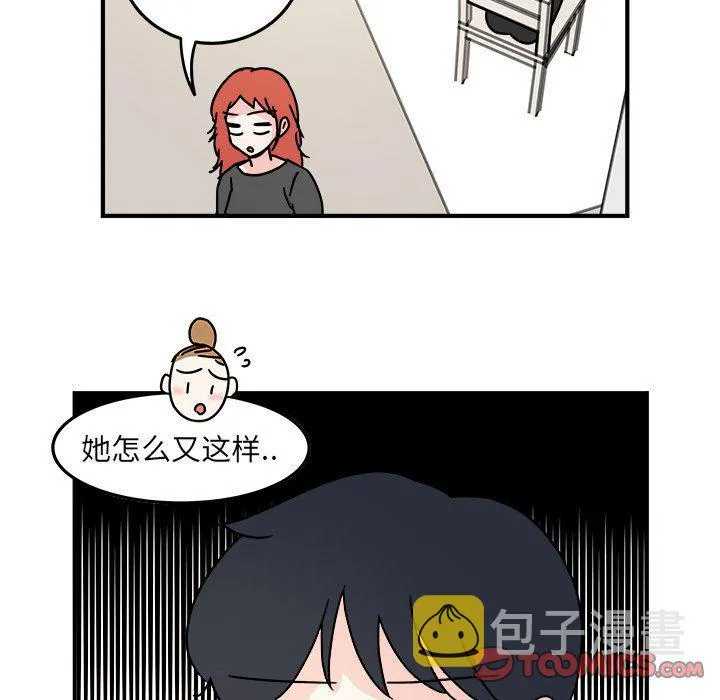 第17话 第12页