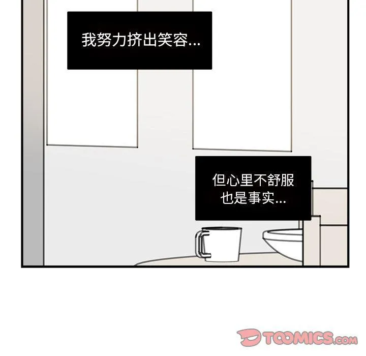 第17话 第14页