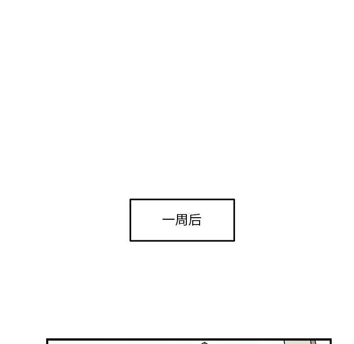 第17话 第17页