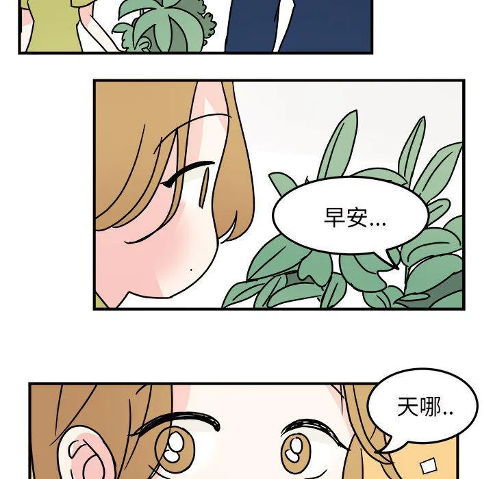 第17话 第19页