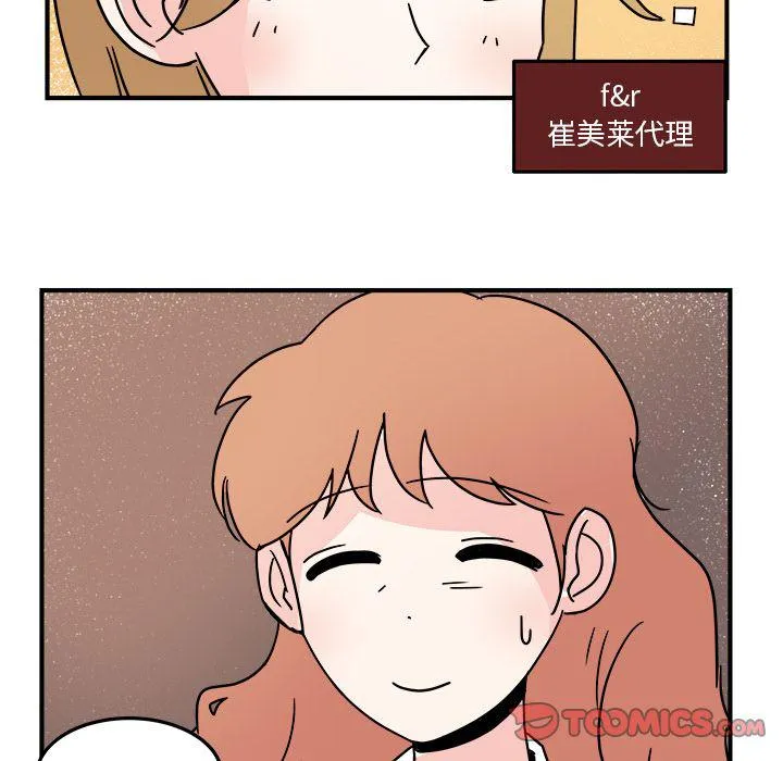 第17话 第20页