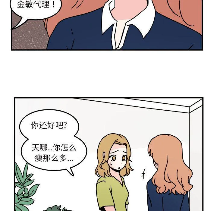 第17话 第21页