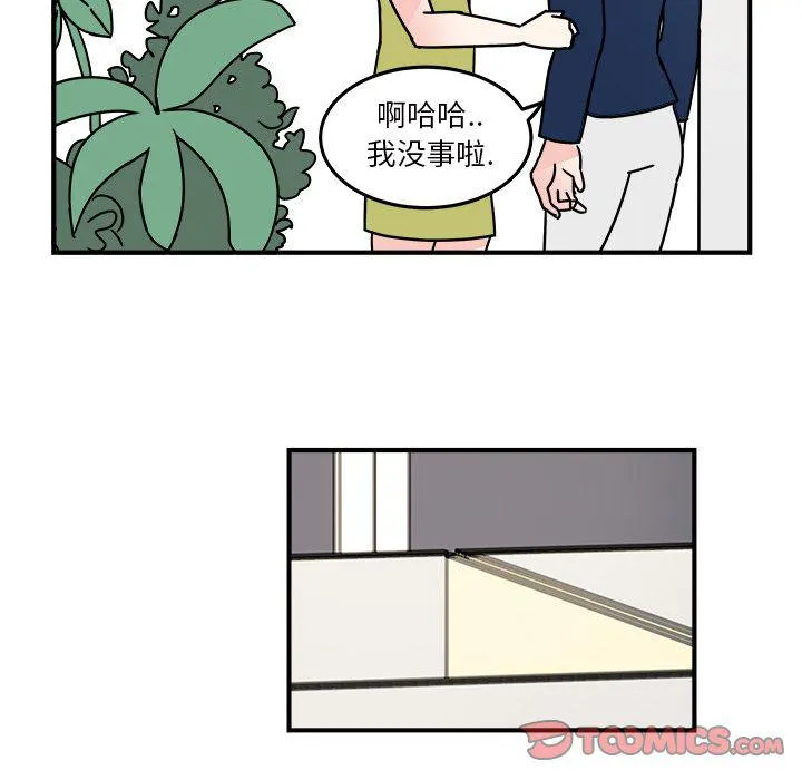 第17话 第22页